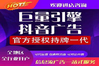 案例分享：百度竞价账户托管助力企业转型