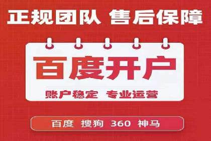 百度竞价广告如何实现高转化率？看这五个成功企业的案例