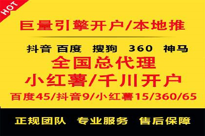 百度竞价公司案例分析：如何利用百度大数据