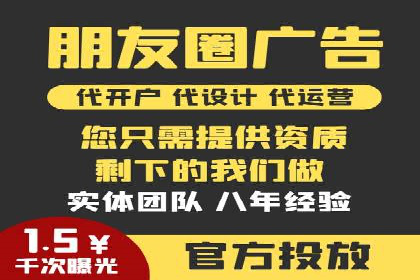 SEM外包助力电商营销案例研究